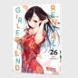 Preview: Manga: Rental Girlfriend 26