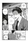 Preview: Manga: Smoking Behind the Supermarket 4