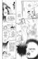 Preview: Manga: Skip Beat! 15