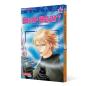 Preview: Manga: Skip Beat! 15