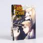 Preview: Manga: Lady Devil 1