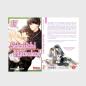 Preview: Manga: Sekaiichi Hatsukoi 17