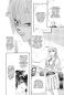 Preview: Manga: Skip Beat! 6