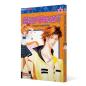 Preview: Manga: Skip Beat! 6