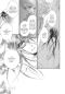 Preview: Manga: VAMPIRE KNIGHT Pearls 05