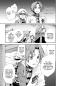 Preview: Manga: Mushoku Tensei - In dieser Welt mach ich alles anders 13