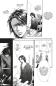 Preview: Manga: Skip Beat! 30