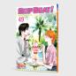 Preview: Manga: Skip Beat! 49