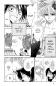 Preview: Manga: Maid-sama 2