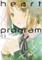 Preview: Manga: Heart Program 3