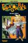 Preview: Manga: Dragon Ball 33