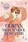 Preview: Manga: Ouran High School Host Club Pearls 1