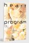 Preview: Manga: Heart Program 4