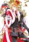 Preview: Manga: The Royal Tutor 7