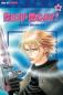 Preview: Manga: Skip Beat! 15