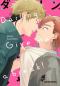 Preview: Manga: Darling, Give me a Break!