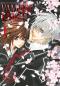 Preview: Manga: VAMPIRE KNIGHT Pearls 01