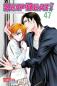 Preview: Manga: Skip Beat! 47