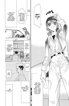 Manga: Skip Beat! 2