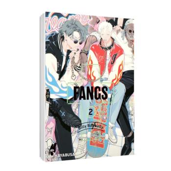 Manga: FANGS 2