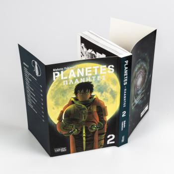 Manga: Planetes Perfect Edition 2