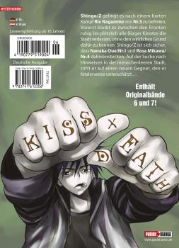 Manga: Kiss X Death 06