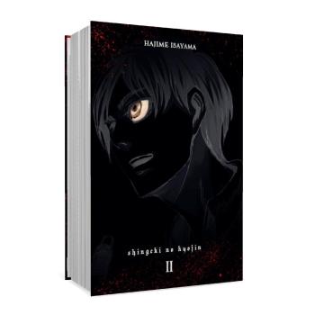 Manga: Attack on Titan Deluxe 02 (Hardcover)