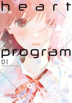 Manga: Heart Program 1