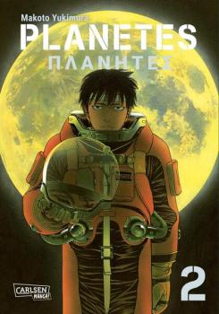 Manga: Planetes Perfect Edition 2