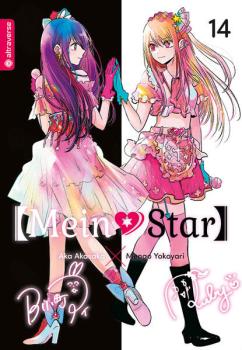 Manga: Mein*Star 14