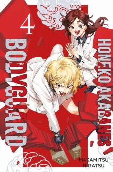 Manga: Honeko Akabanes Bodyguard 04