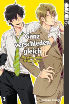 Manga: Ganz verschieden gleich 03