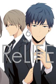 Manga: ReLIFE 06