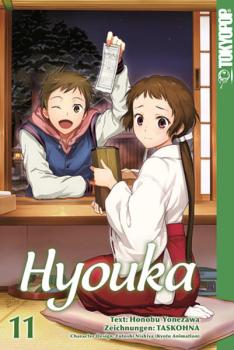 Manga: Hyouka 11