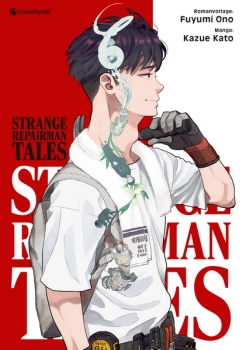 Manga: Strange Repairman Tales (Hardcover)