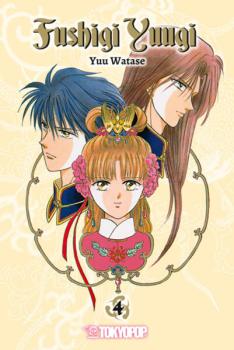 Manga: Fushigi Yuugi 2in1 04