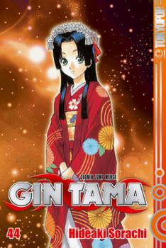 Manga: Gin Tama 44