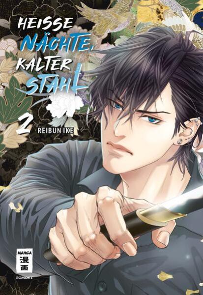 Manga: Heiße Nächte, kalter Stahl 02