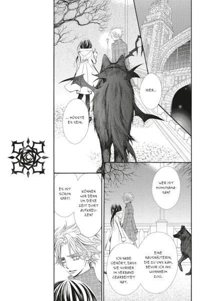 Manga: VAMPIRE KNIGHT Pearls 07