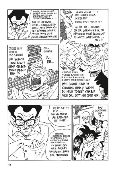 Manga: Dragon Ball Massiv 06