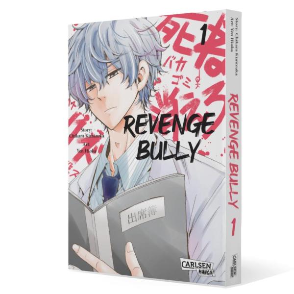 Manga: Revenge Bully 1