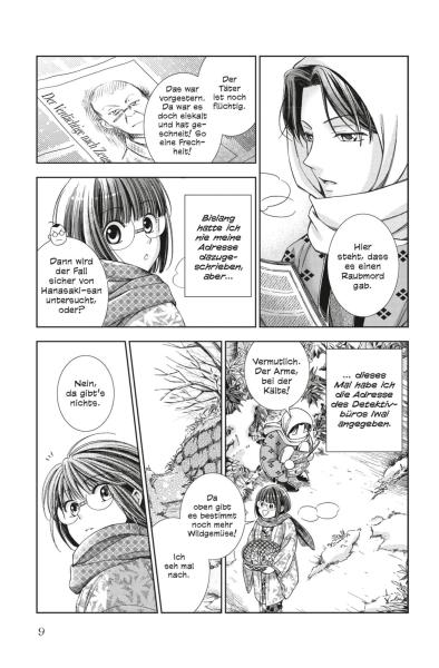 Manga: Don’t Lie to Me – Paranormal Consultant 2