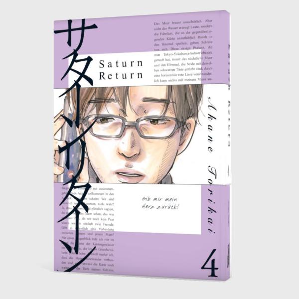 Manga: Saturn Return 4