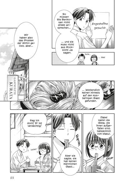 Manga: Don’t Lie to Me – Paranormal Consultant 5