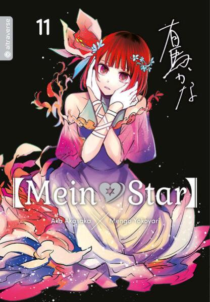 Manga: Mein*Star 11