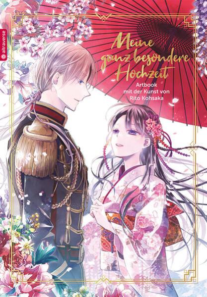 Manga: Meine ganz besondere Hochzeit - Das Artbook (Hardcover)