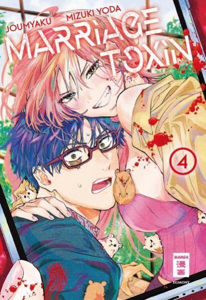 Manga: Marriage Toxin 04