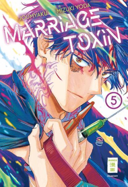 Manga: Marriage Toxin 05