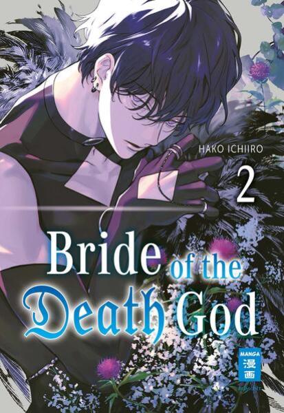 Manga: Bride of the Death God 02