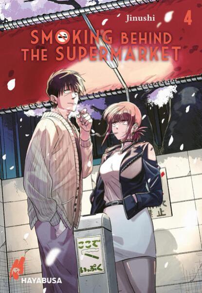 Manga: Smoking Behind the Supermarket 4